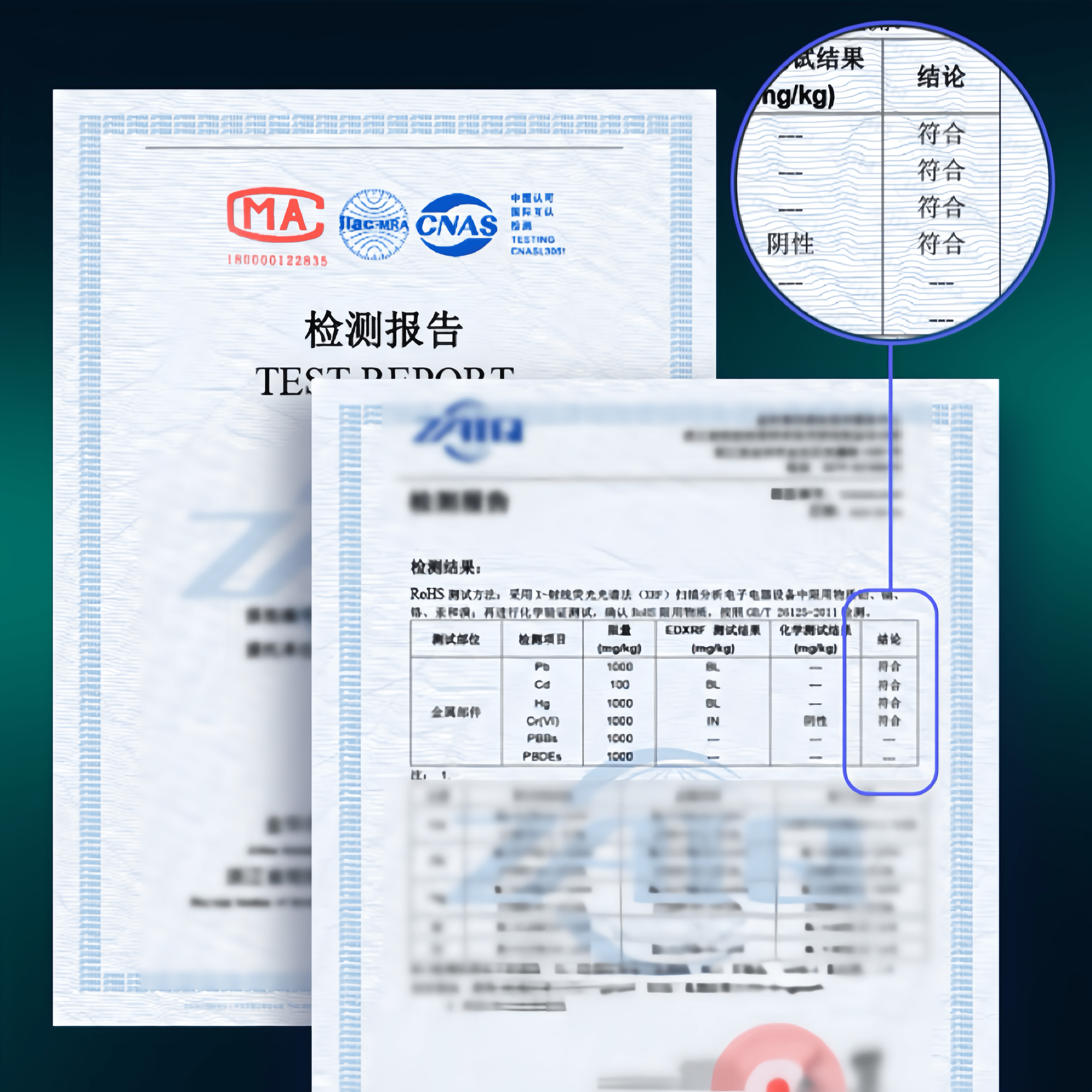 CNAS laboratory tested RoHS compliant, free of hazardous substances, and safe to use.
