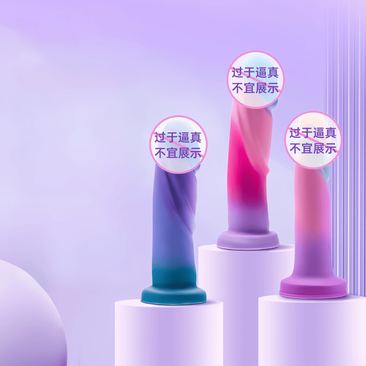 A display of the Blush Avant silicone dildo series toys. Made of platinum-cured silicone, they meet pacifier-grade safety standards and feature a multi-color candy-themed design.