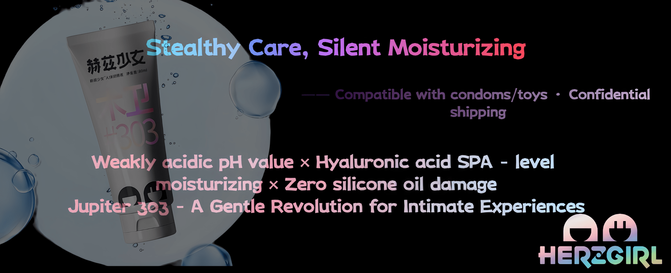 A bold, cosmic brand concept, exploring new possibilities for intimate experiences.