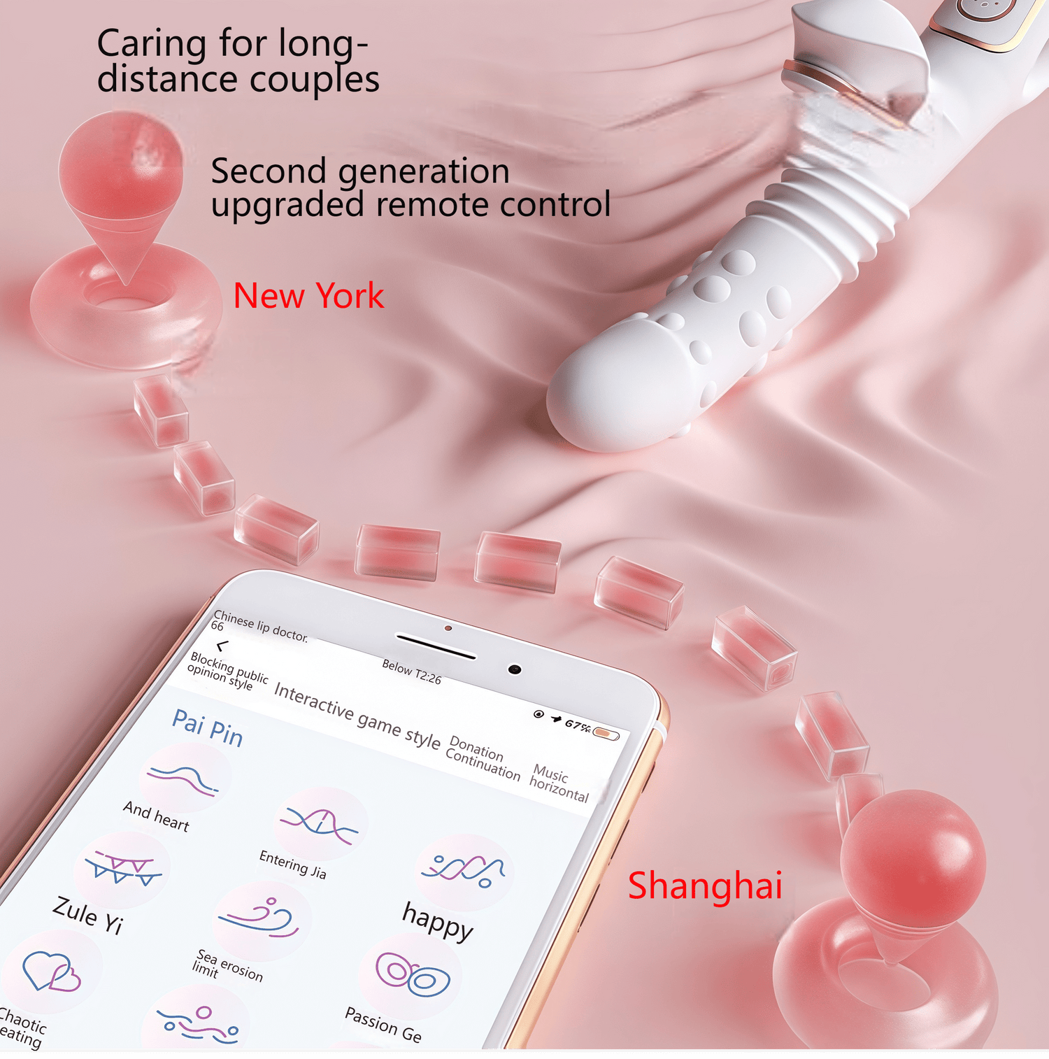Mobile app remote control interface, supporting Bluetooth connection, allowing long-distance couples to interact via voice and video.