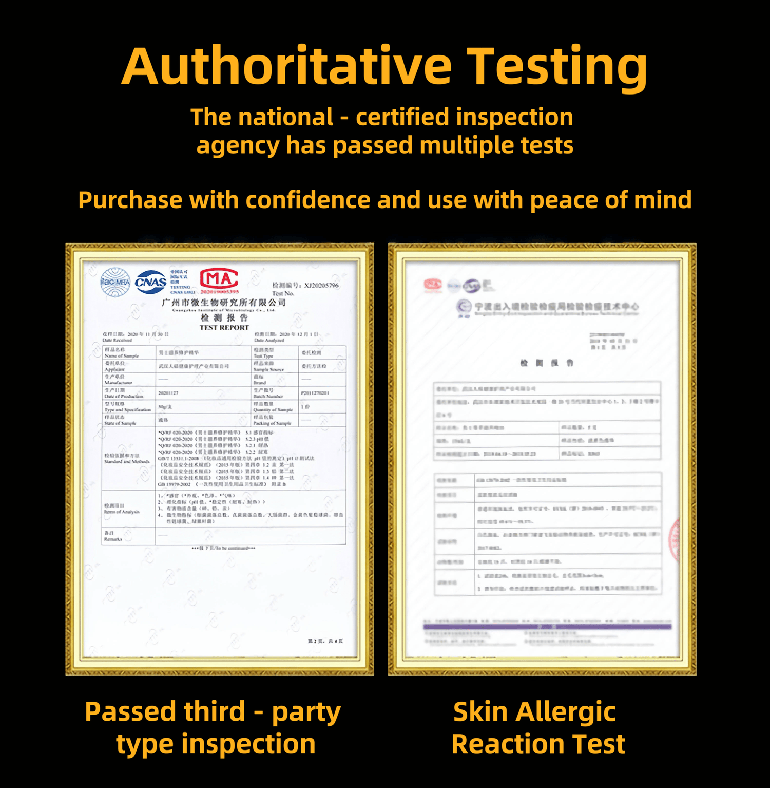 Certification display of the drafting unit of the China Sexual Health Group Standard