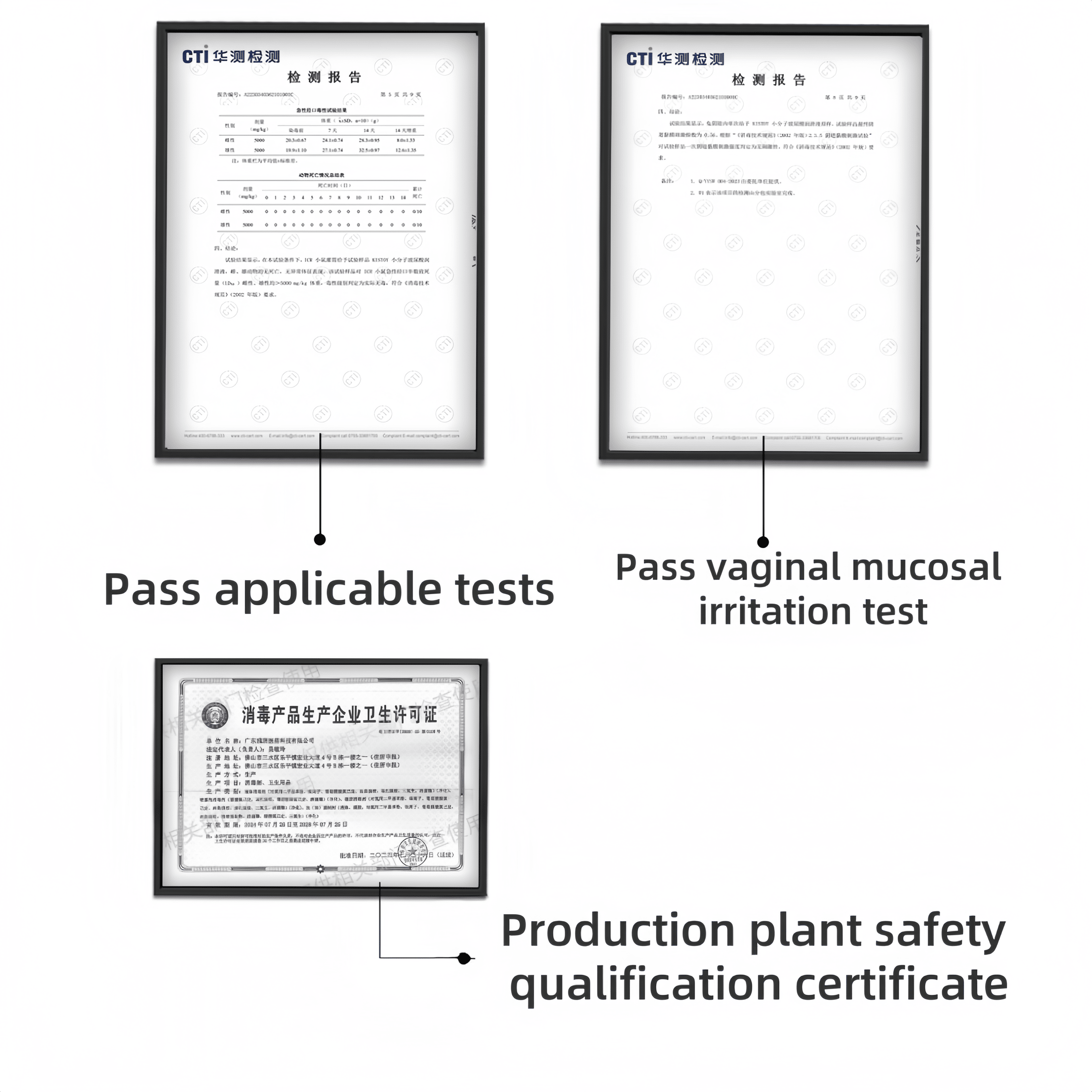 Authoritative certifications displayed: Vaginal mucosal irritation test, food safety certification.