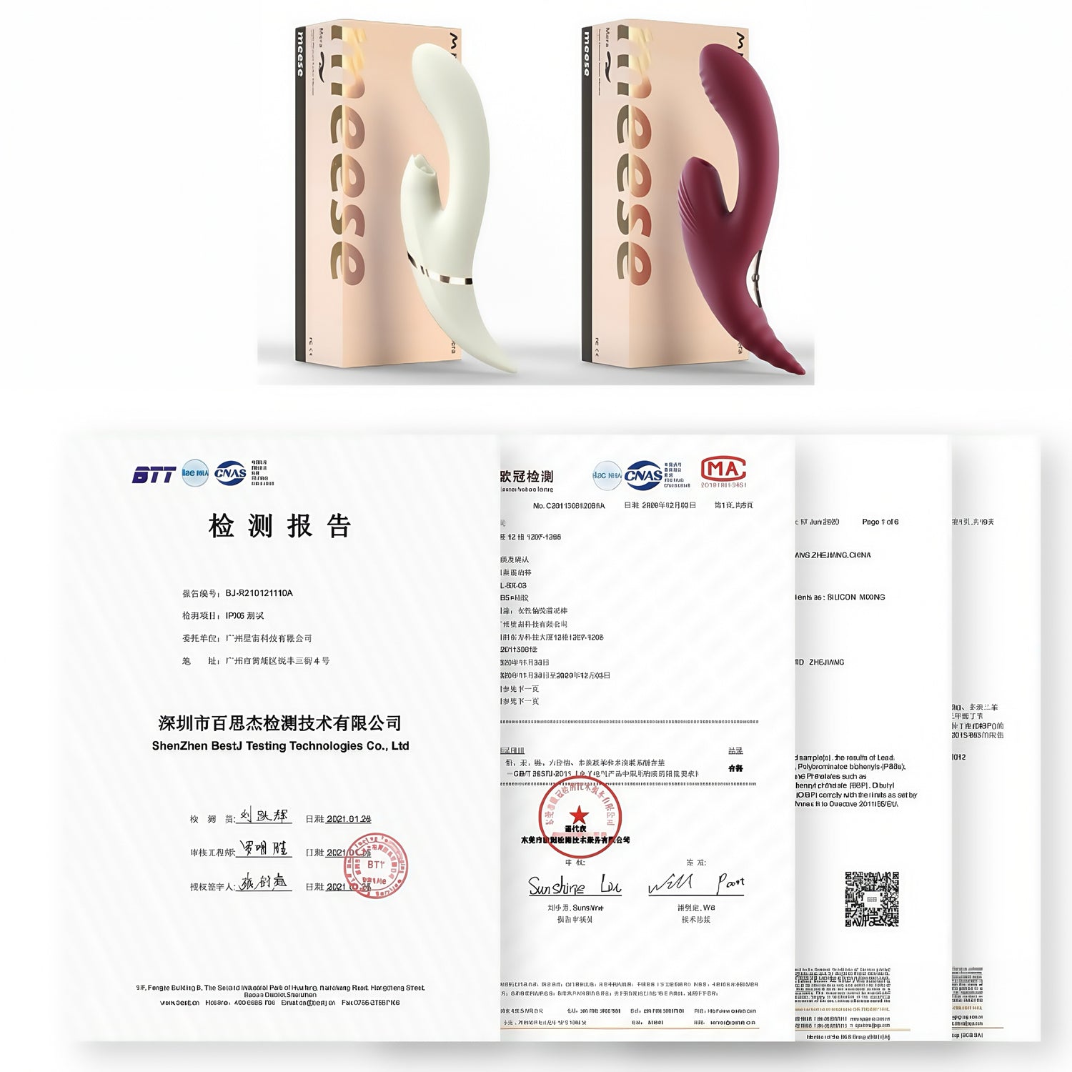 Close-up of the IPX6 waterproof certification mark, featuring food-grade silicone material safety certification.