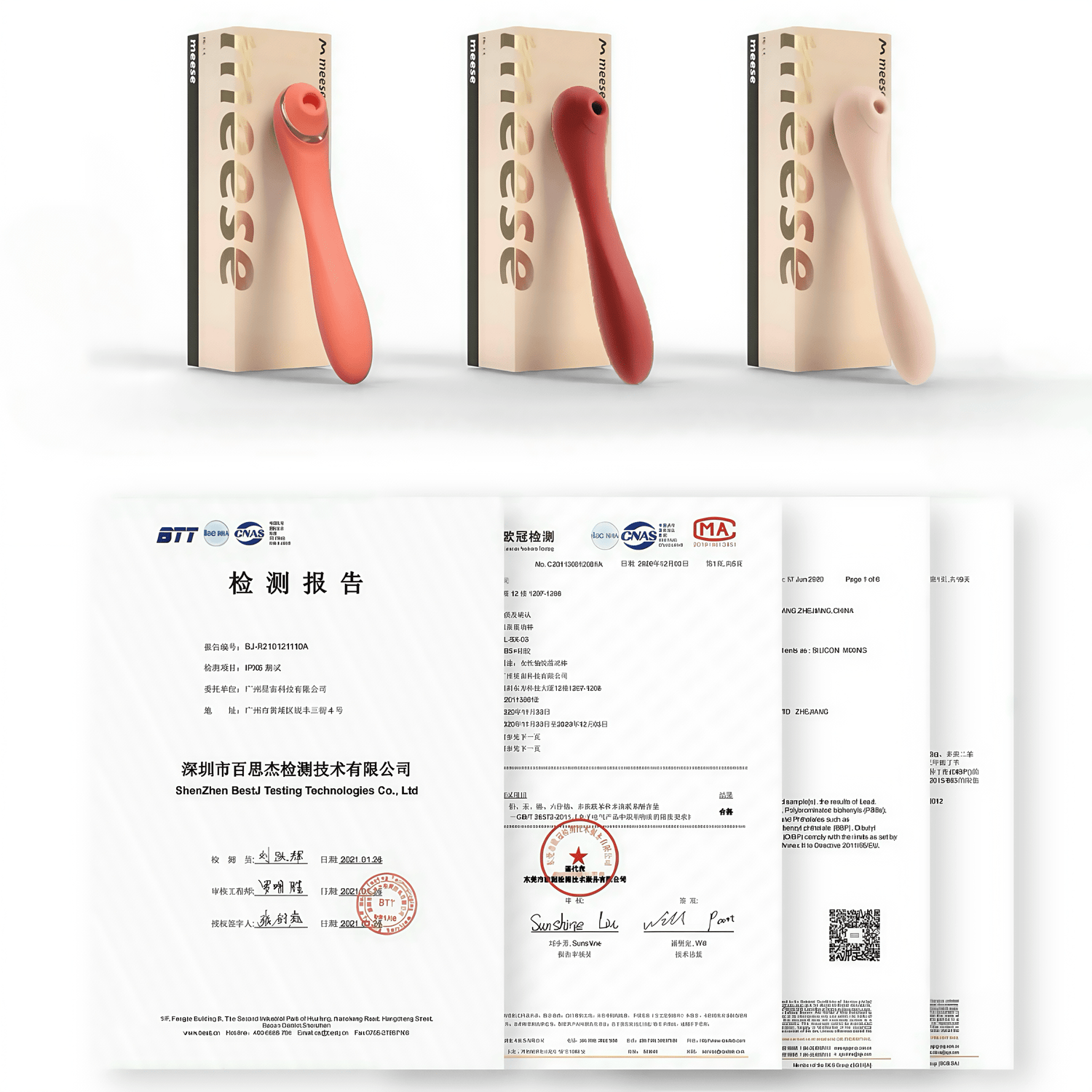 Close-up of the safety certification mark, certified for food-grade silicone.