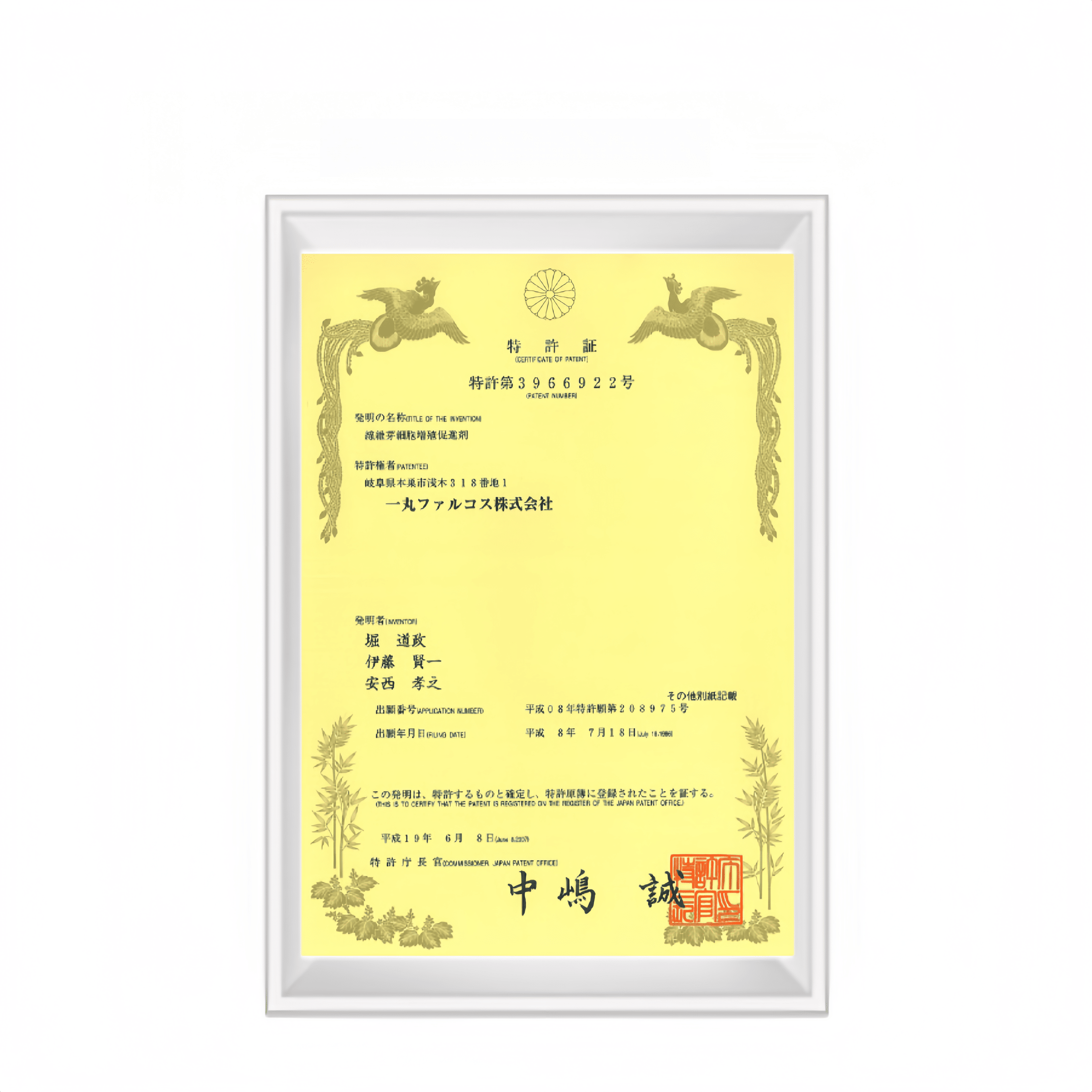Quality guaranteed with EU CEM certification, national GM certification, and Hong Kong Level 4 hormone-free testing.