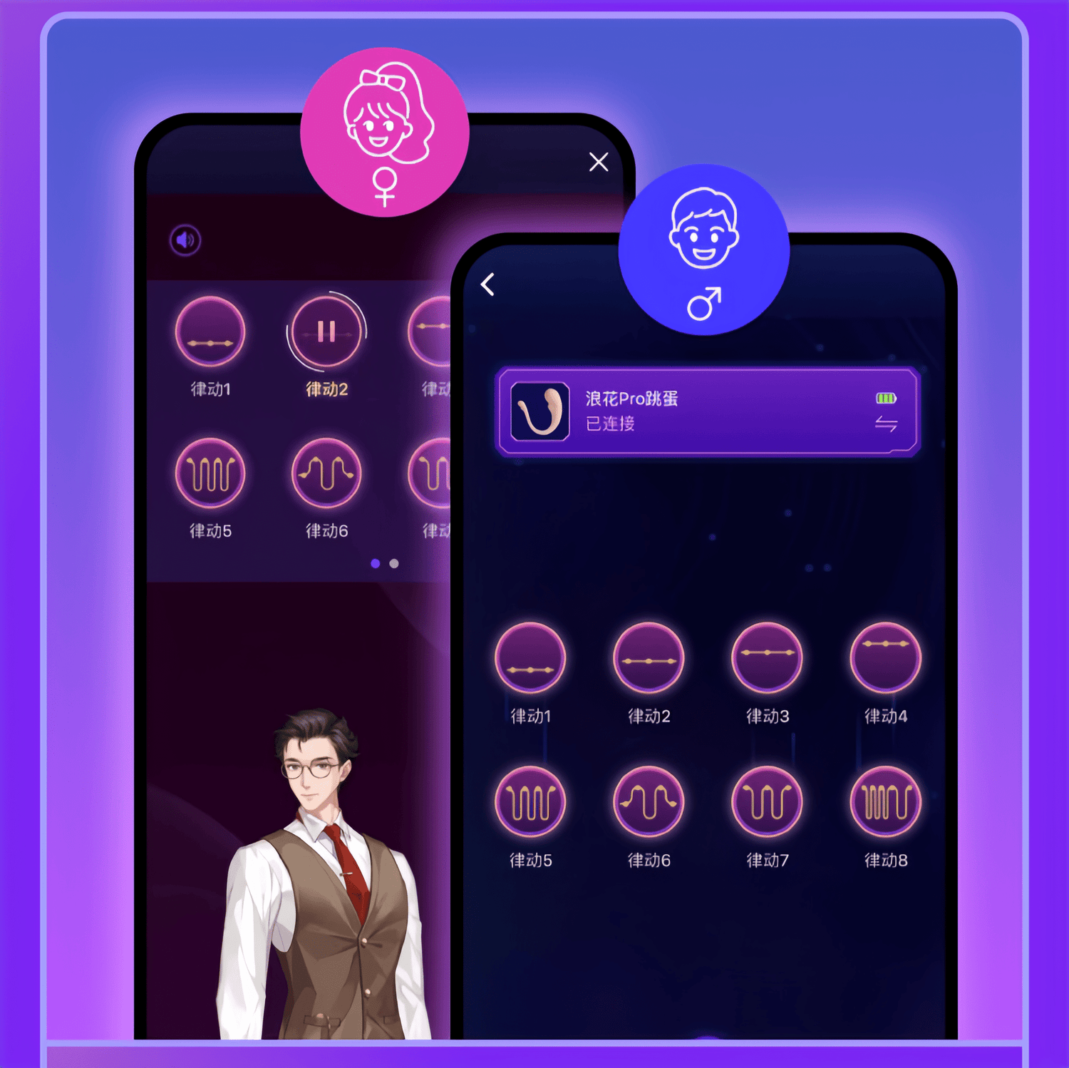 Privacy protection, separate user interfaces for men and women, and express packaging without sensitive labels