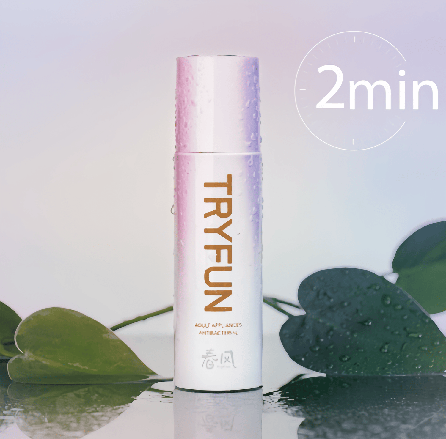Yarun Antimicrobial Toy Cleaner - Rapidly sterilizes in 2 minutes, eliminating 99% of pathogens such as E. coli and Candida albicans.