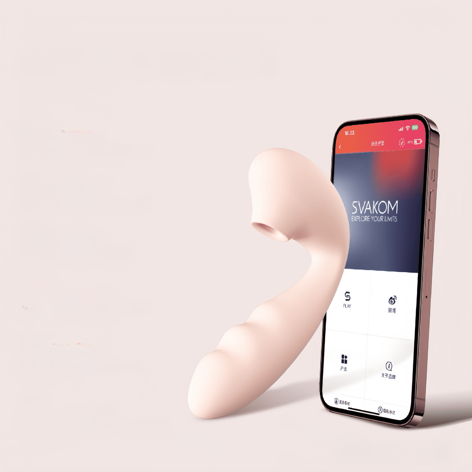 The app's intelligent control interface supports six play modes, including music mode, sound mode, remote control, and Kegel exercises.