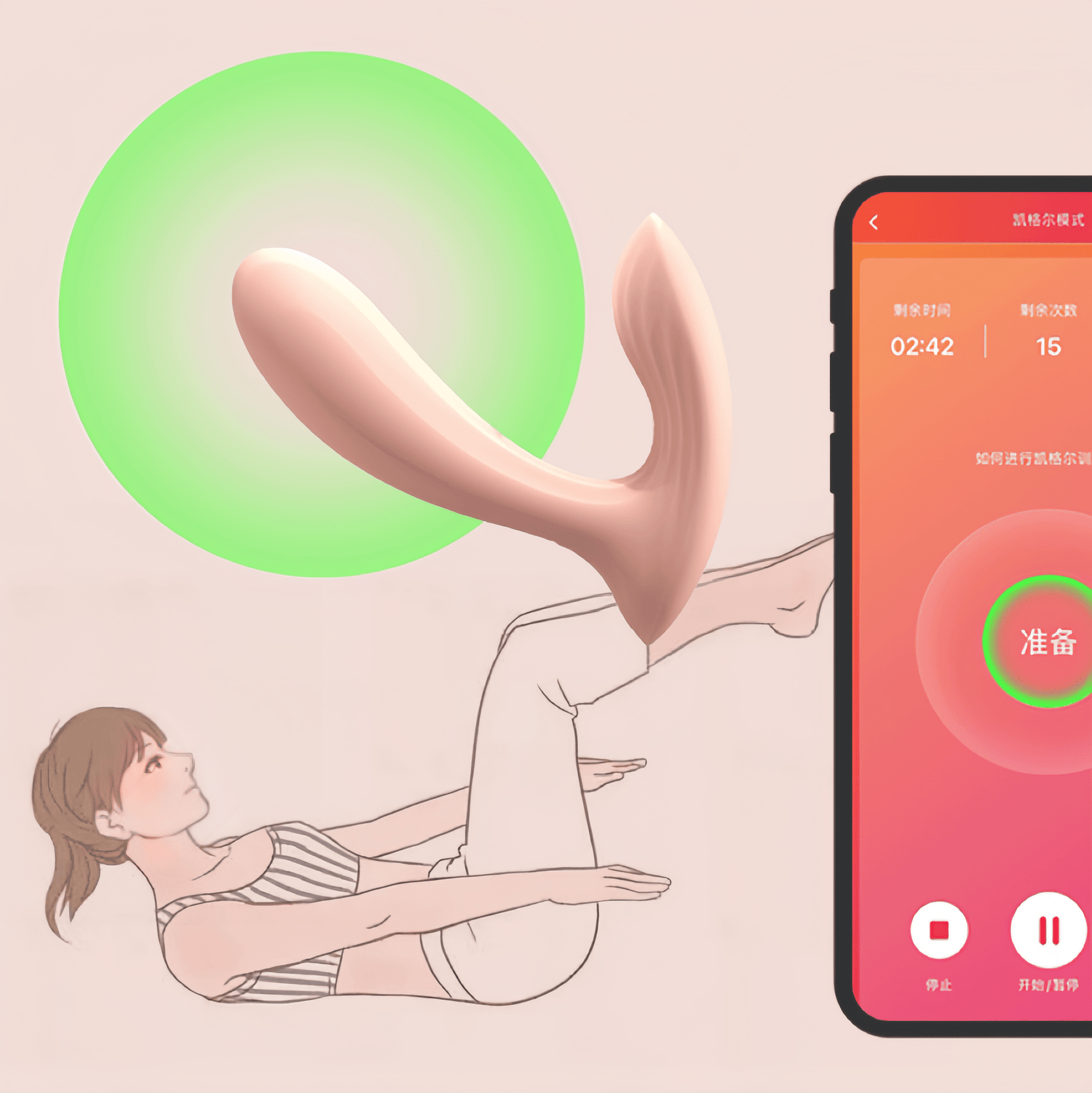 The app's Kegel exercise mode combines pleasure with pelvic floor muscle training to help tighten and lift muscles.