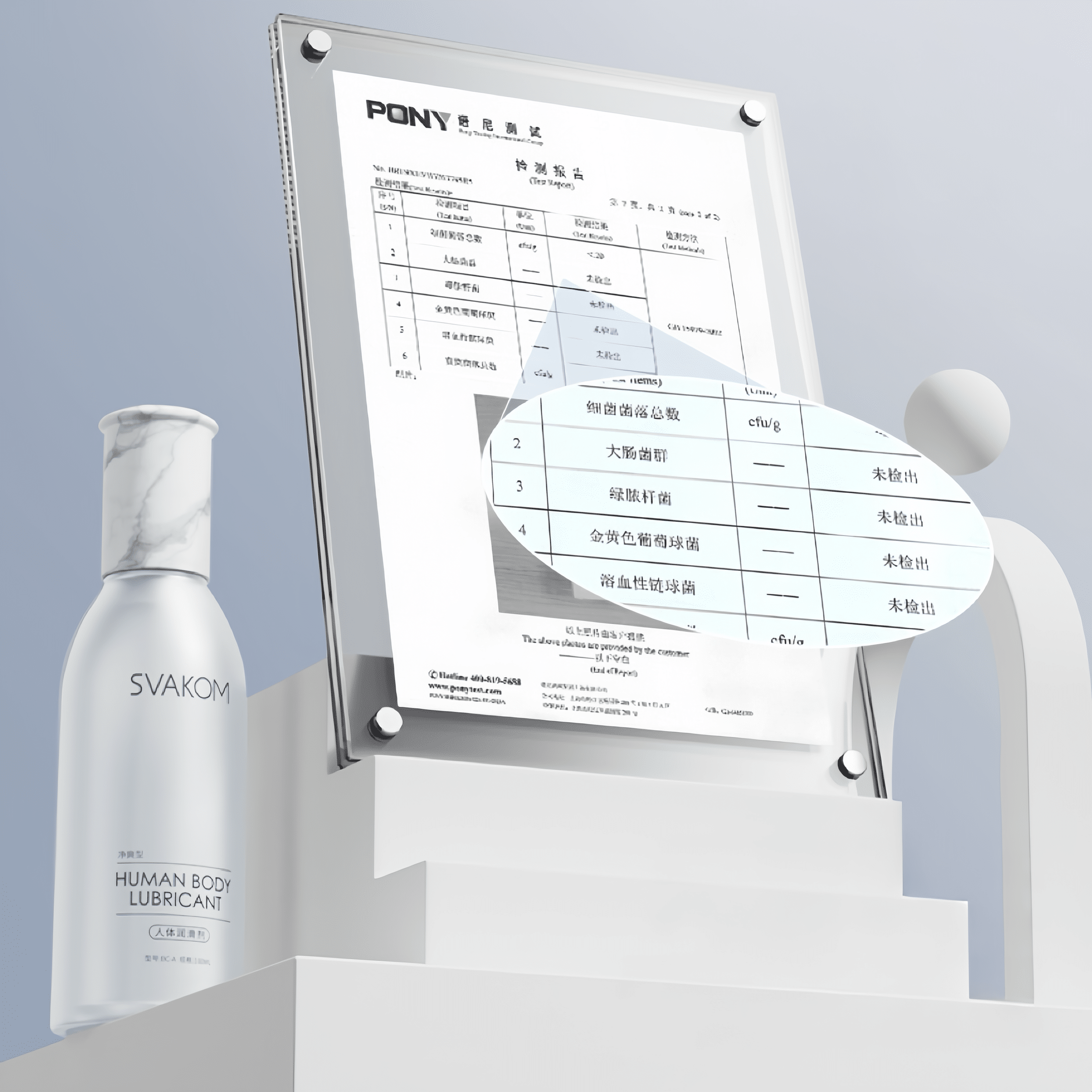 Sterility test report - Bacterial culture zero detection certificate