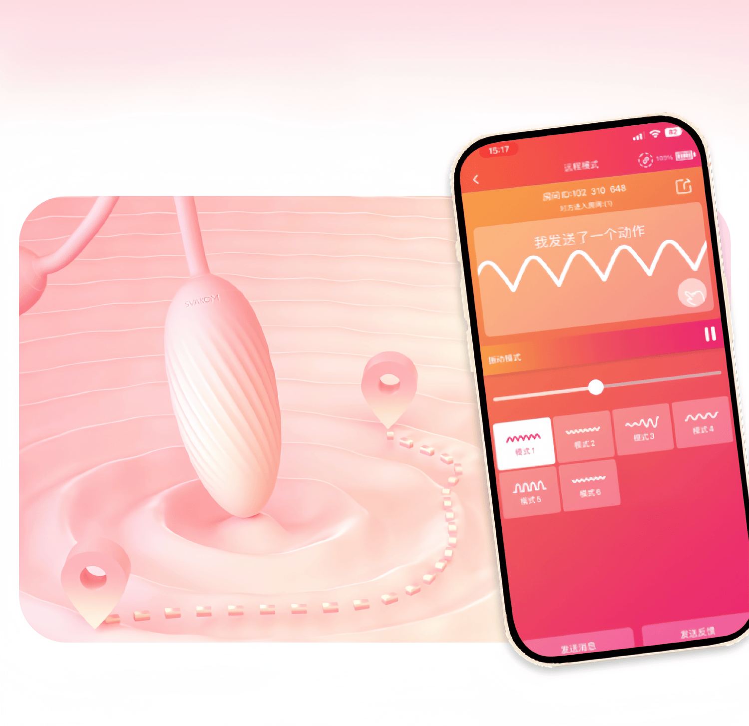 App remote control interface supports seven interactive modes, including music mode, creative mode, and touch and swipe controls.